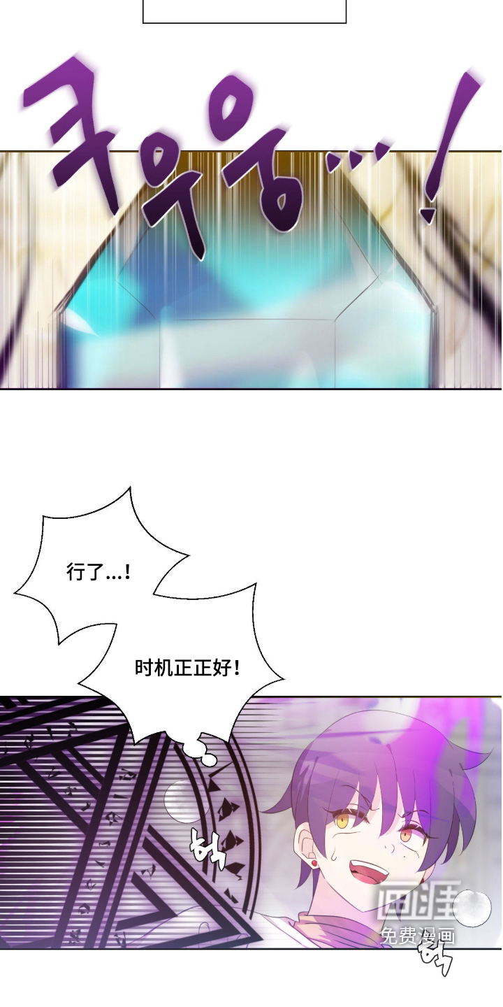 第81话3