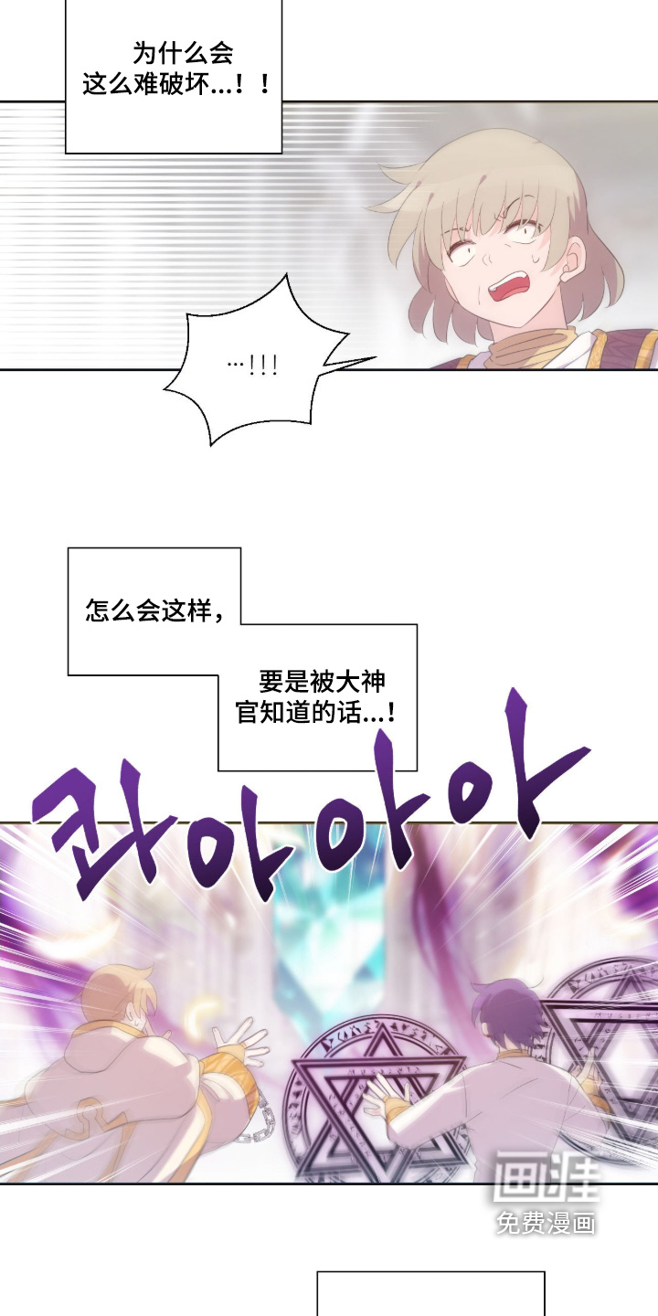 第81话7