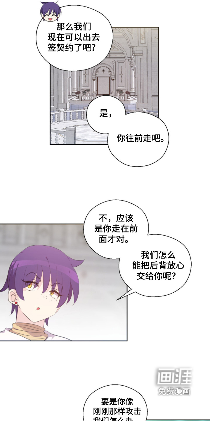 第80话8