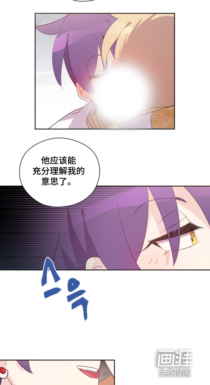 第80话5