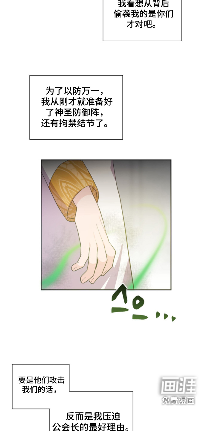 第80话11
