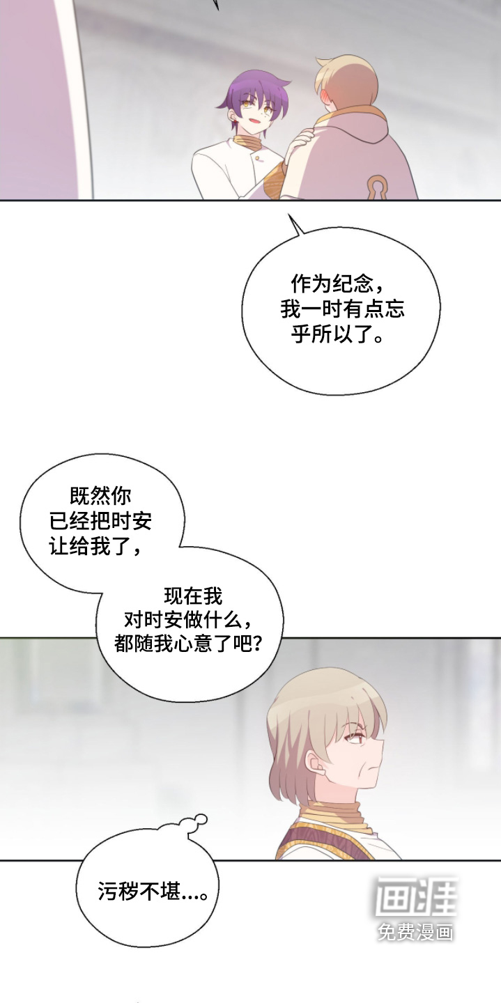 第80话7