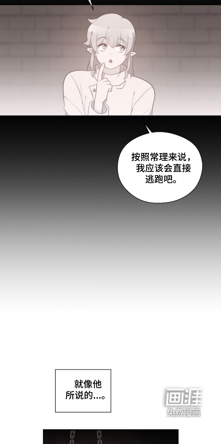 第80话2