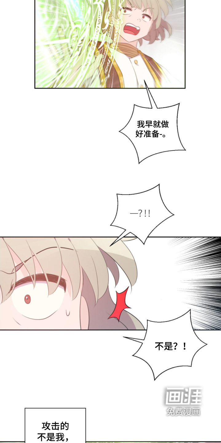 第80话16