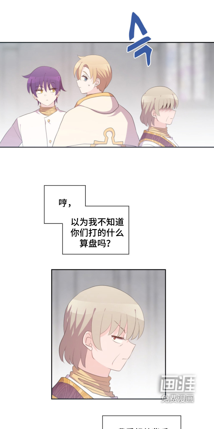 第80话10
