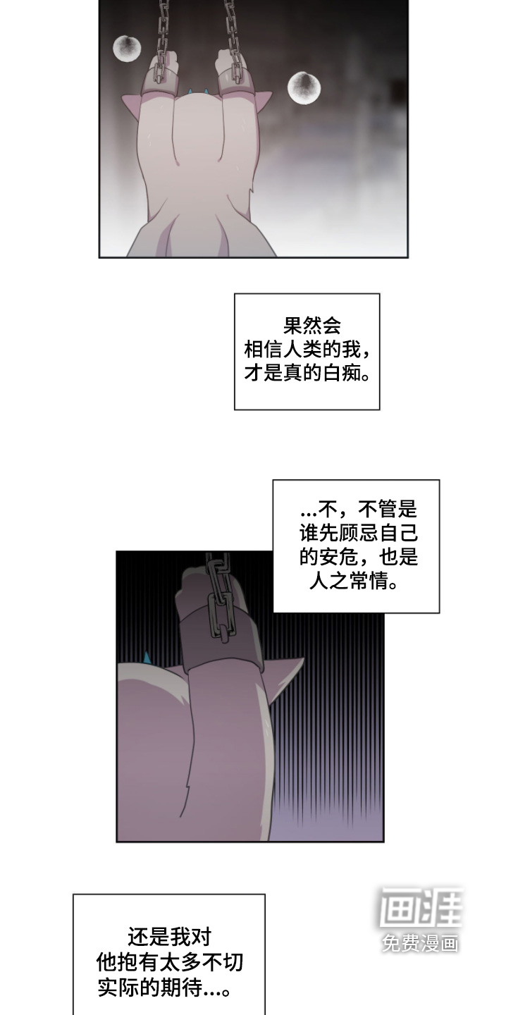 第80话3