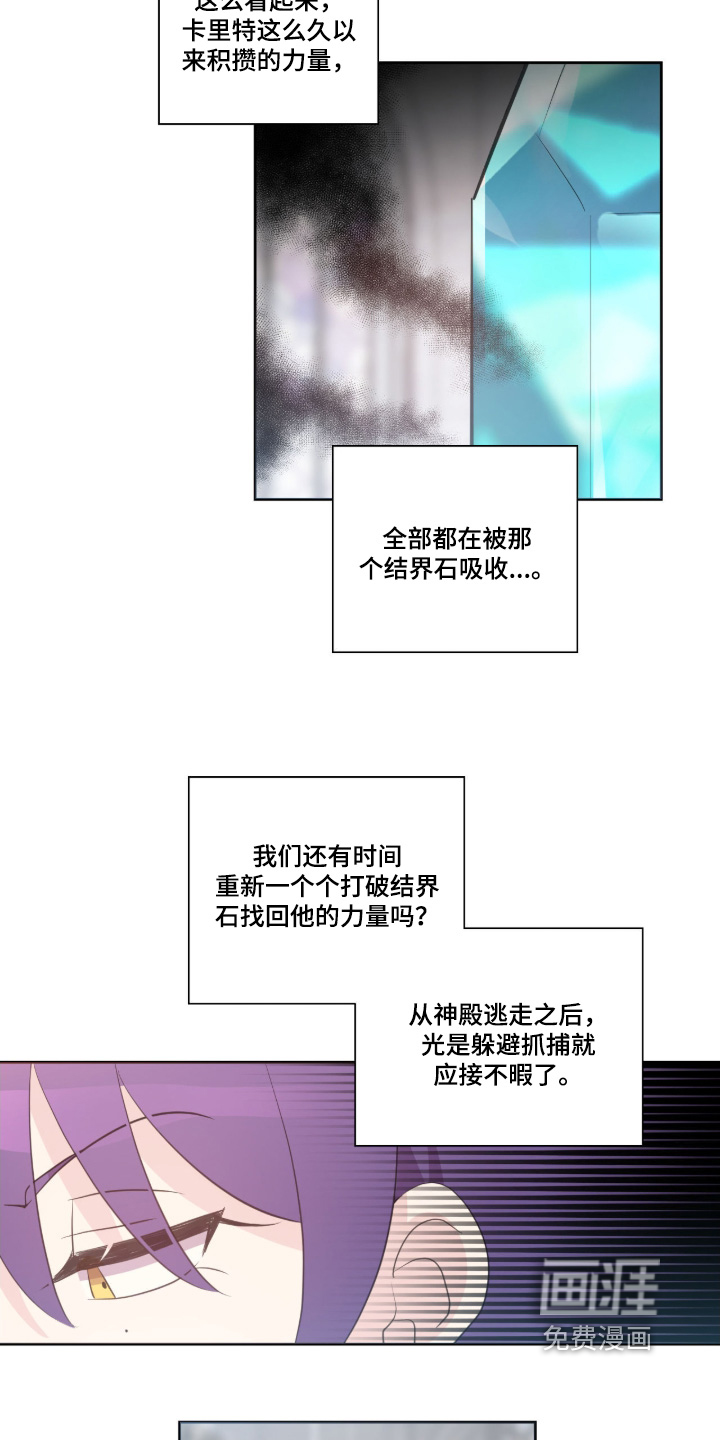 第78话3