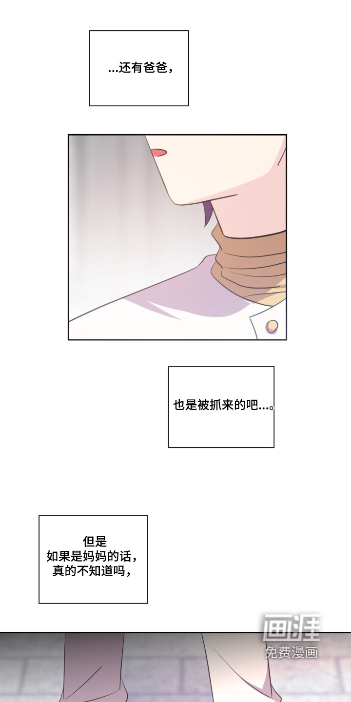 第78话5