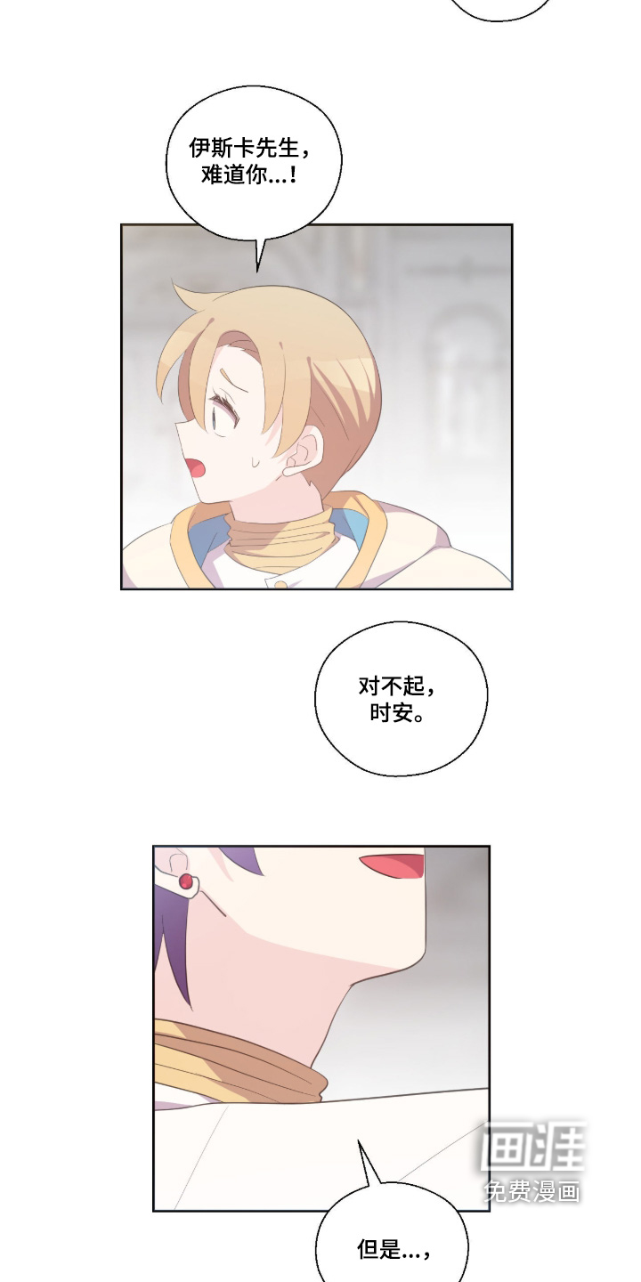 第78话16