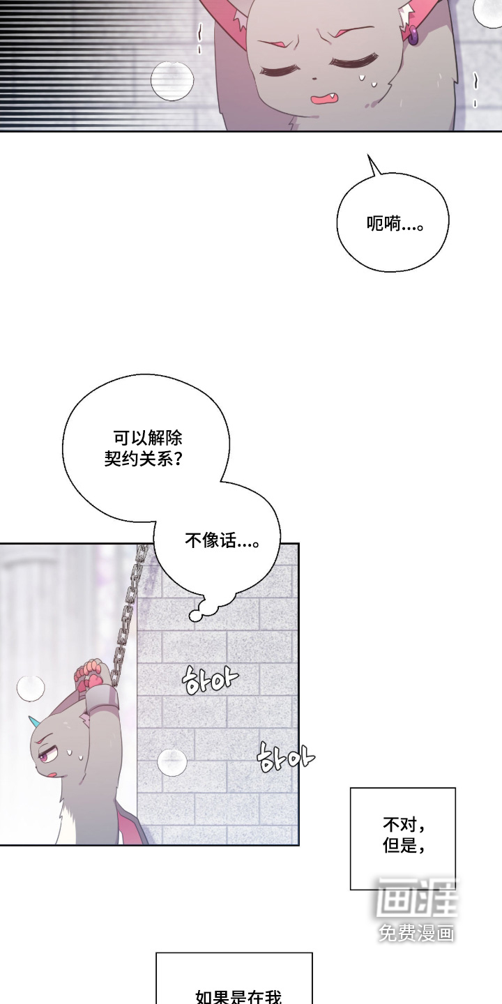 第78话11