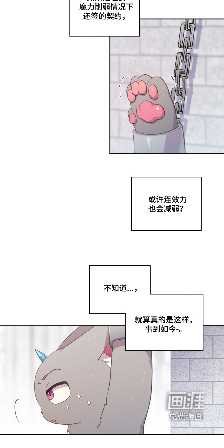 第78话12