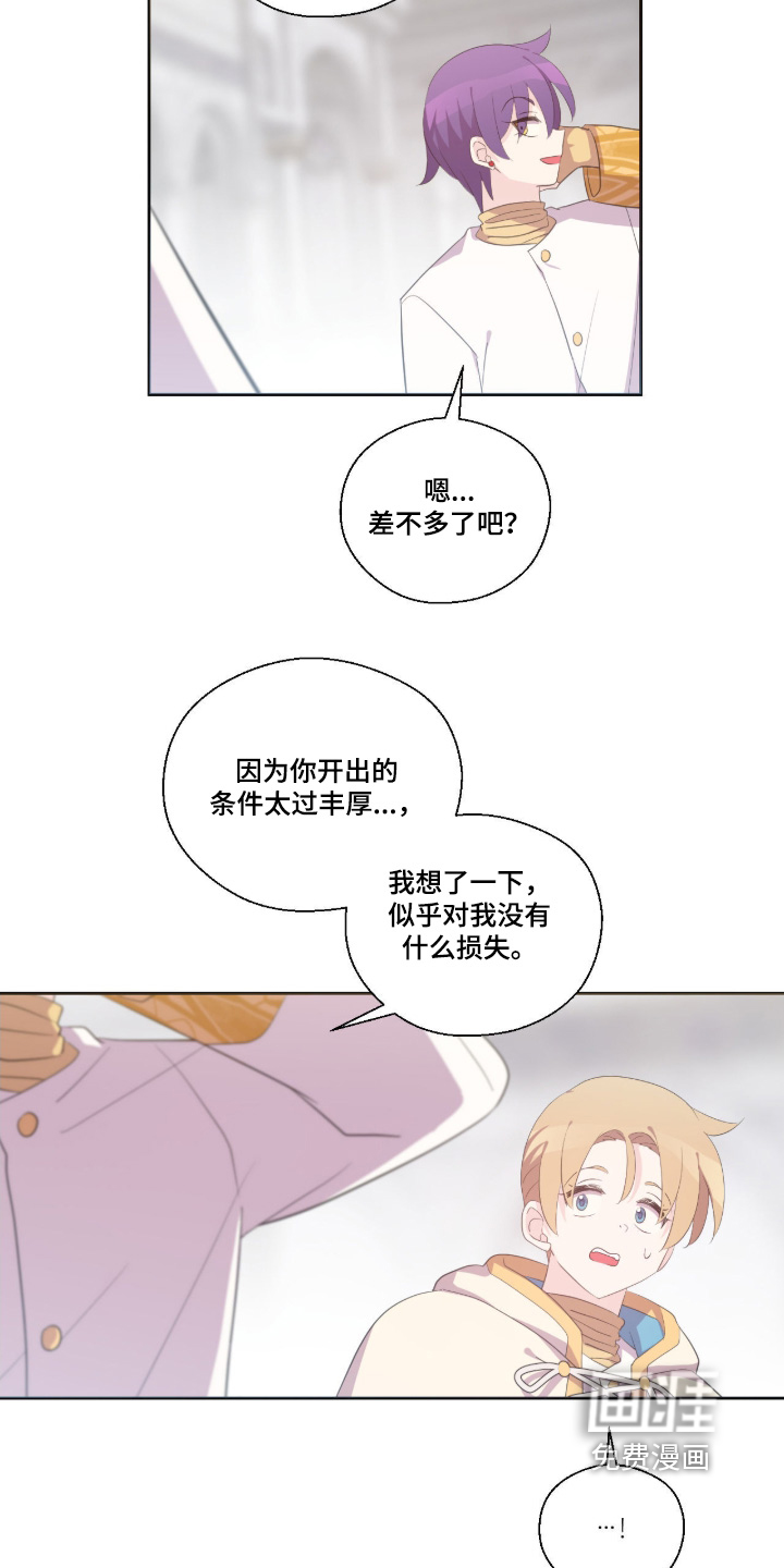 第78话15
