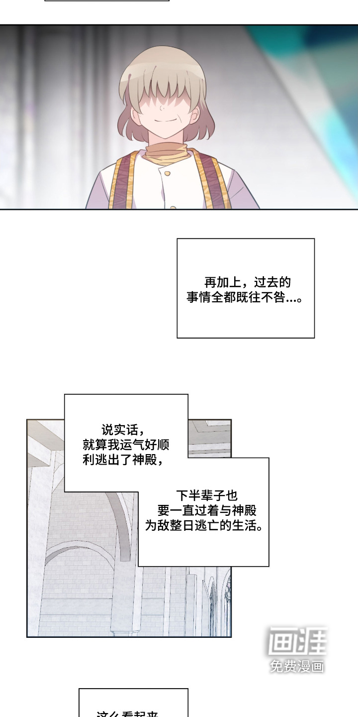 第78话2