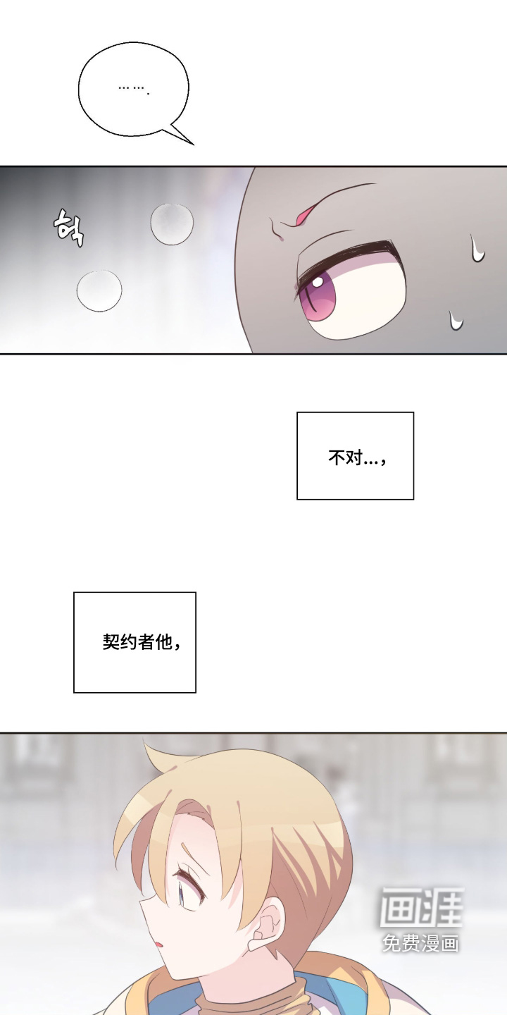 第78话13