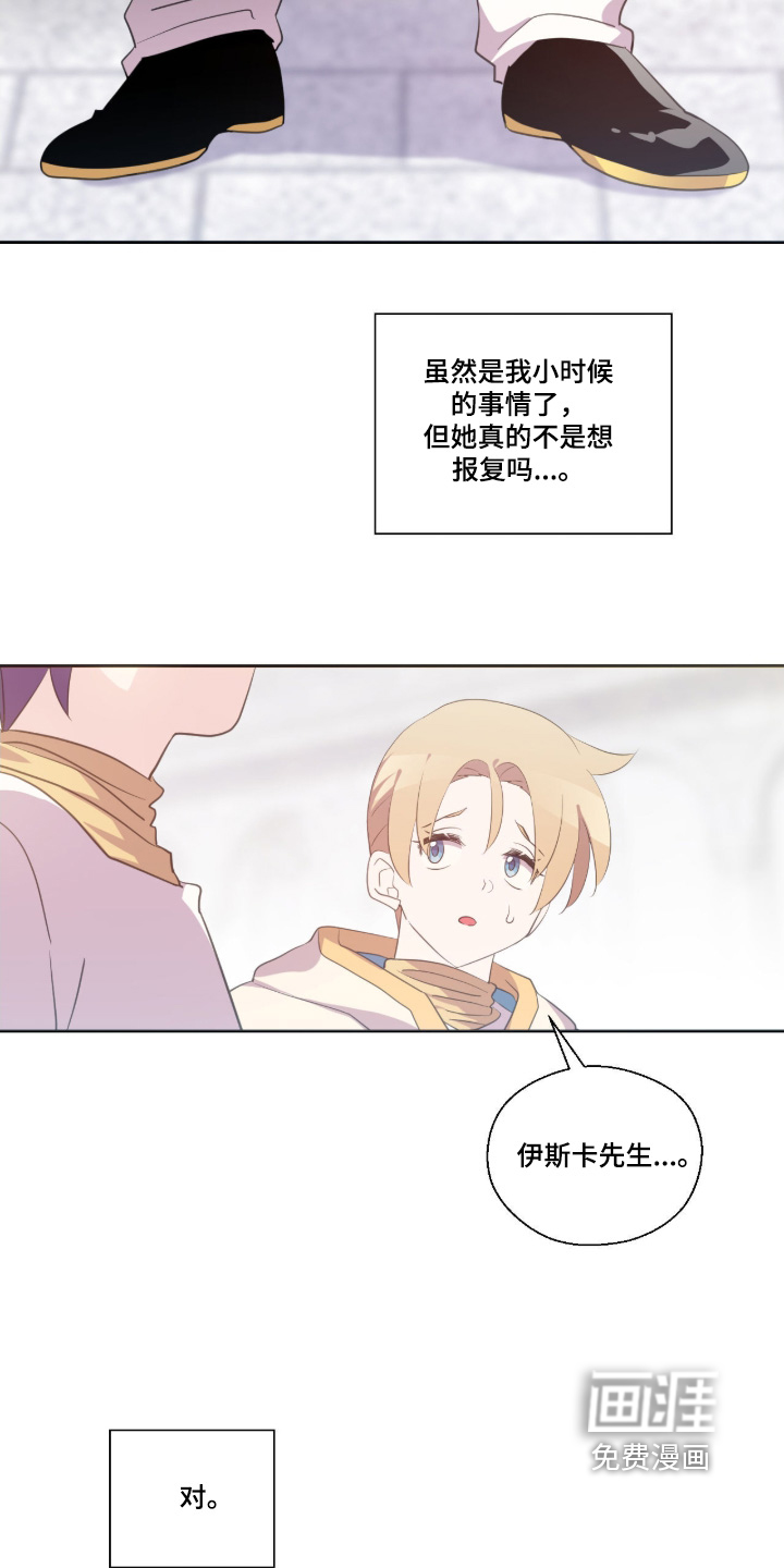 第78话6