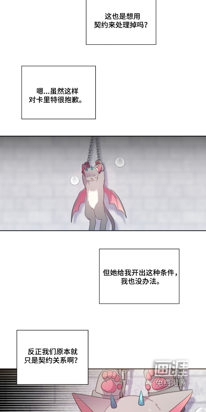 第78话10