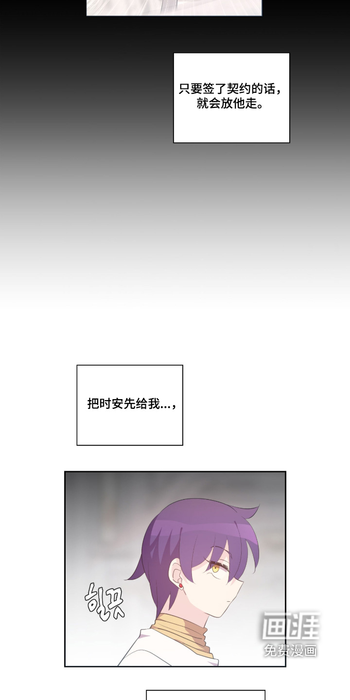 第78话9