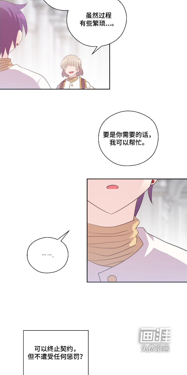 第78话1