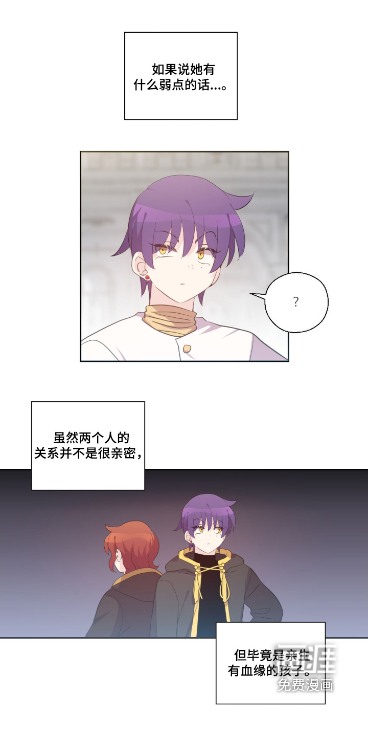第77话12