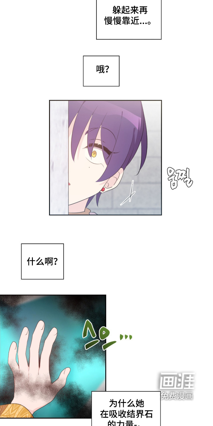 第77话3