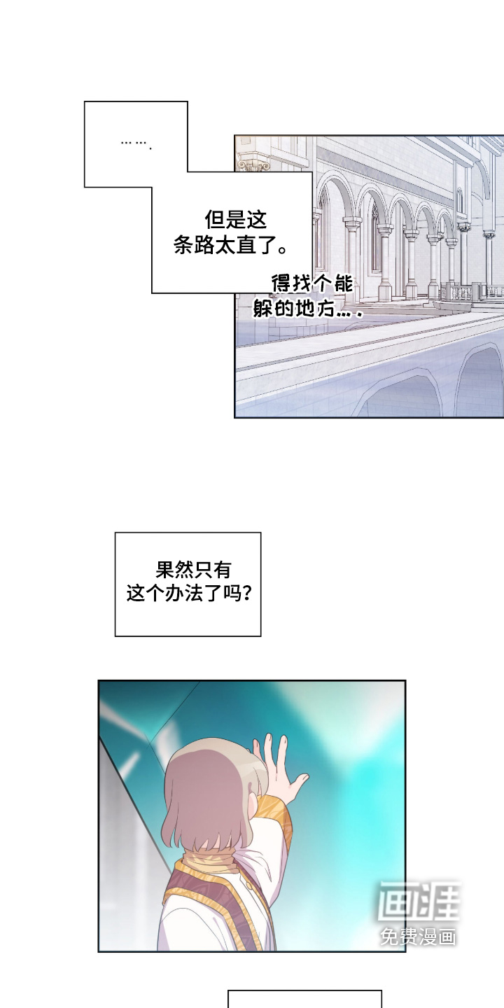 第77话2