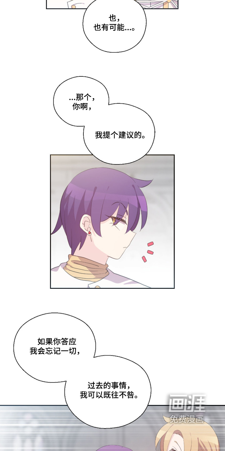 第77话14