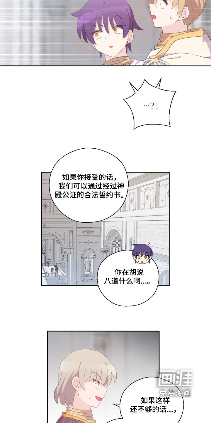 第77话15