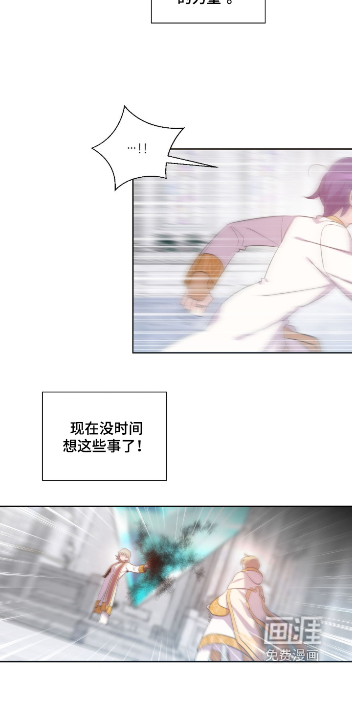 第77话4