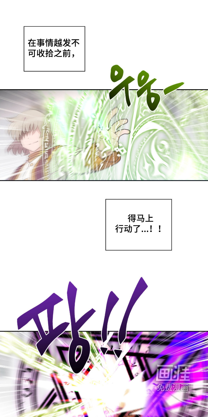 第77话5