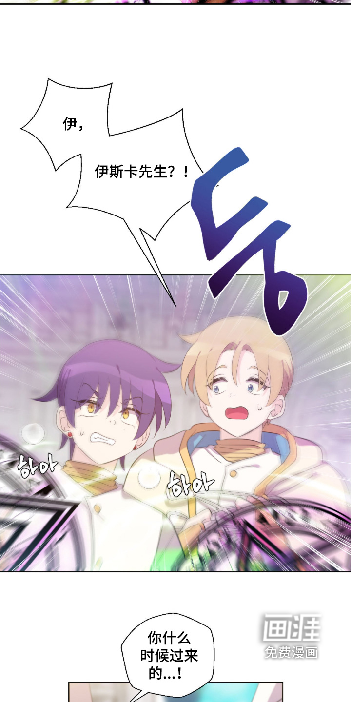 第77话6
