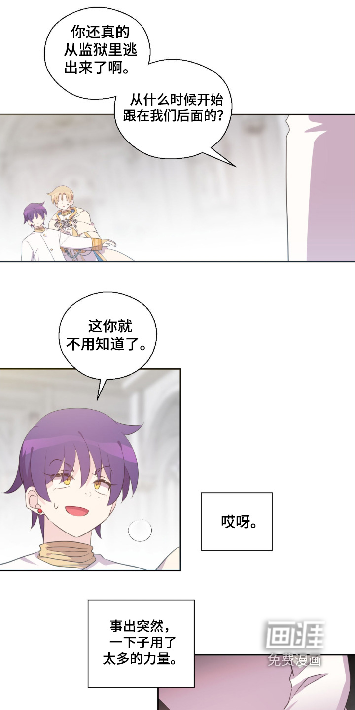 第77话8