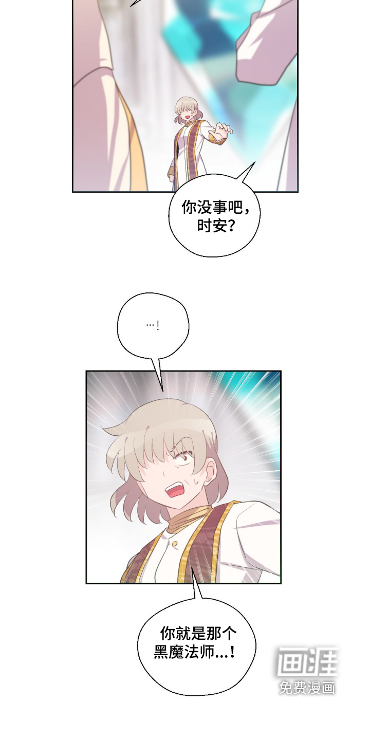 第77话7