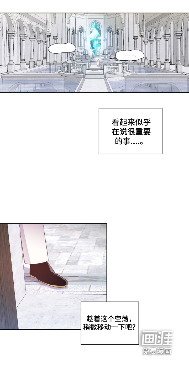 第77话1