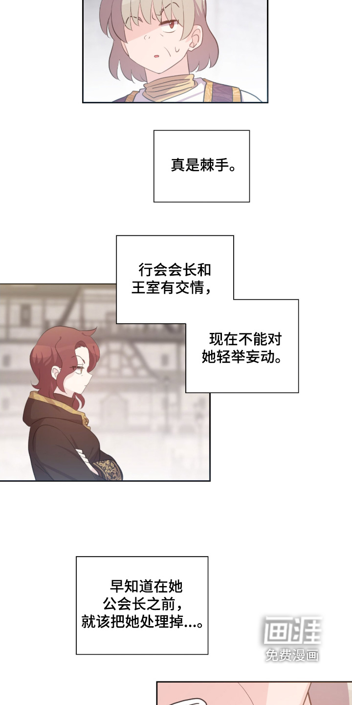 第77话10