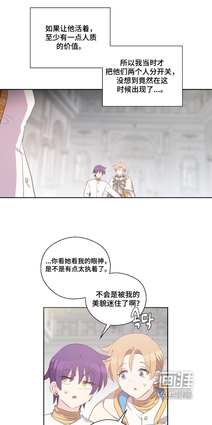 第77话13