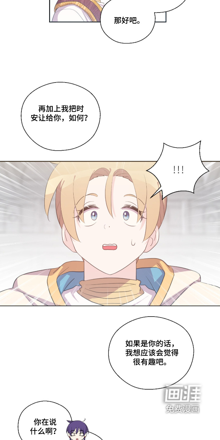 第77话16