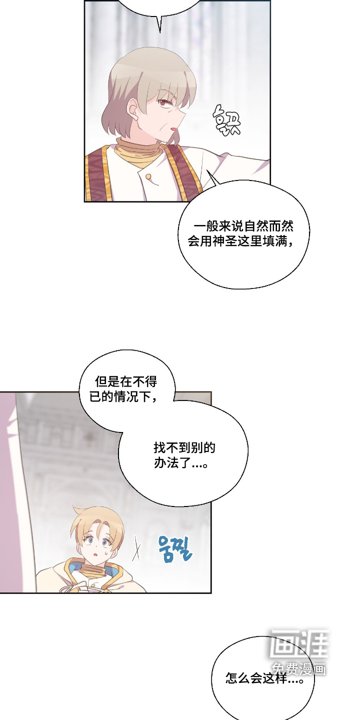 第76话6