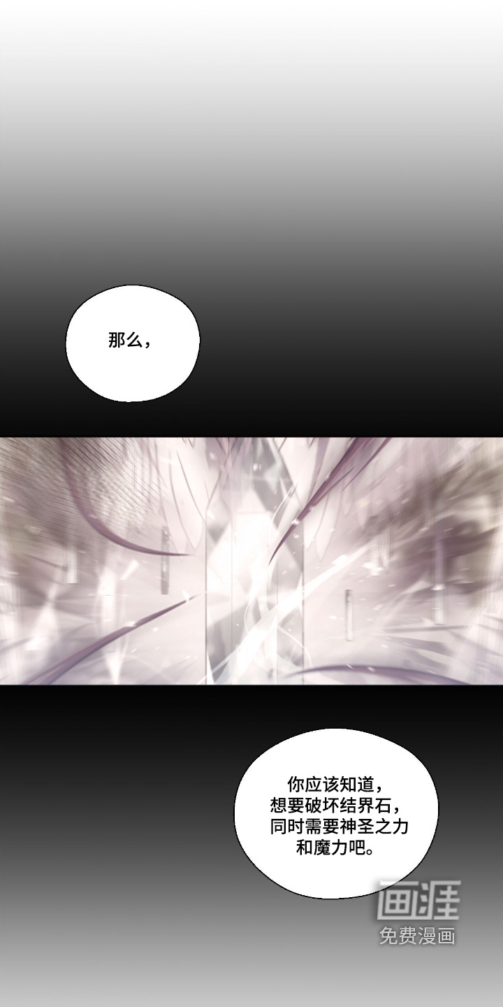 第76话4
