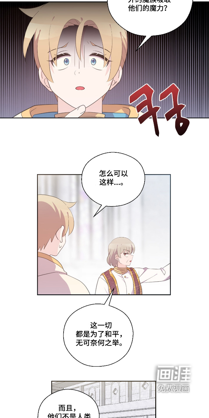 第76话1