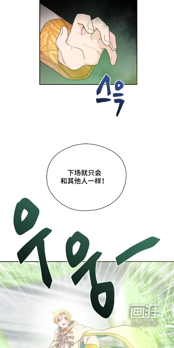 第76话12