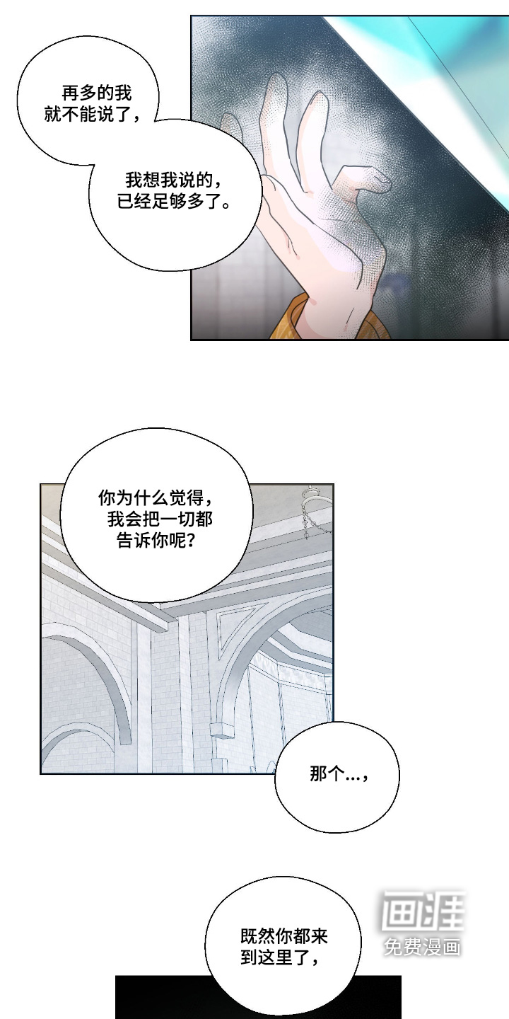 第76话11