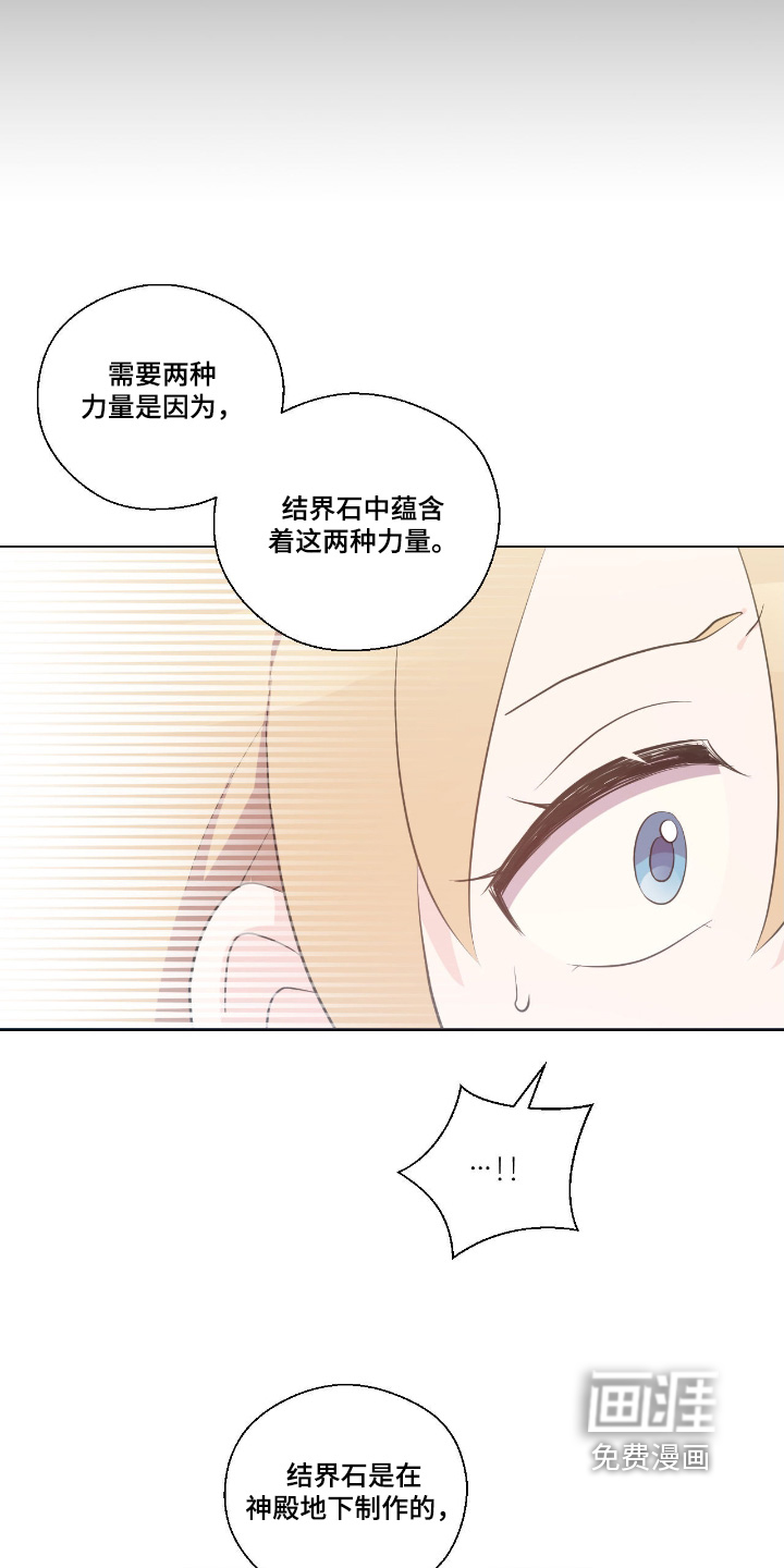 第76话5