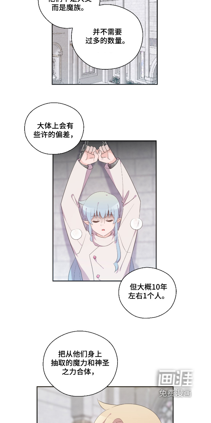 第76话2