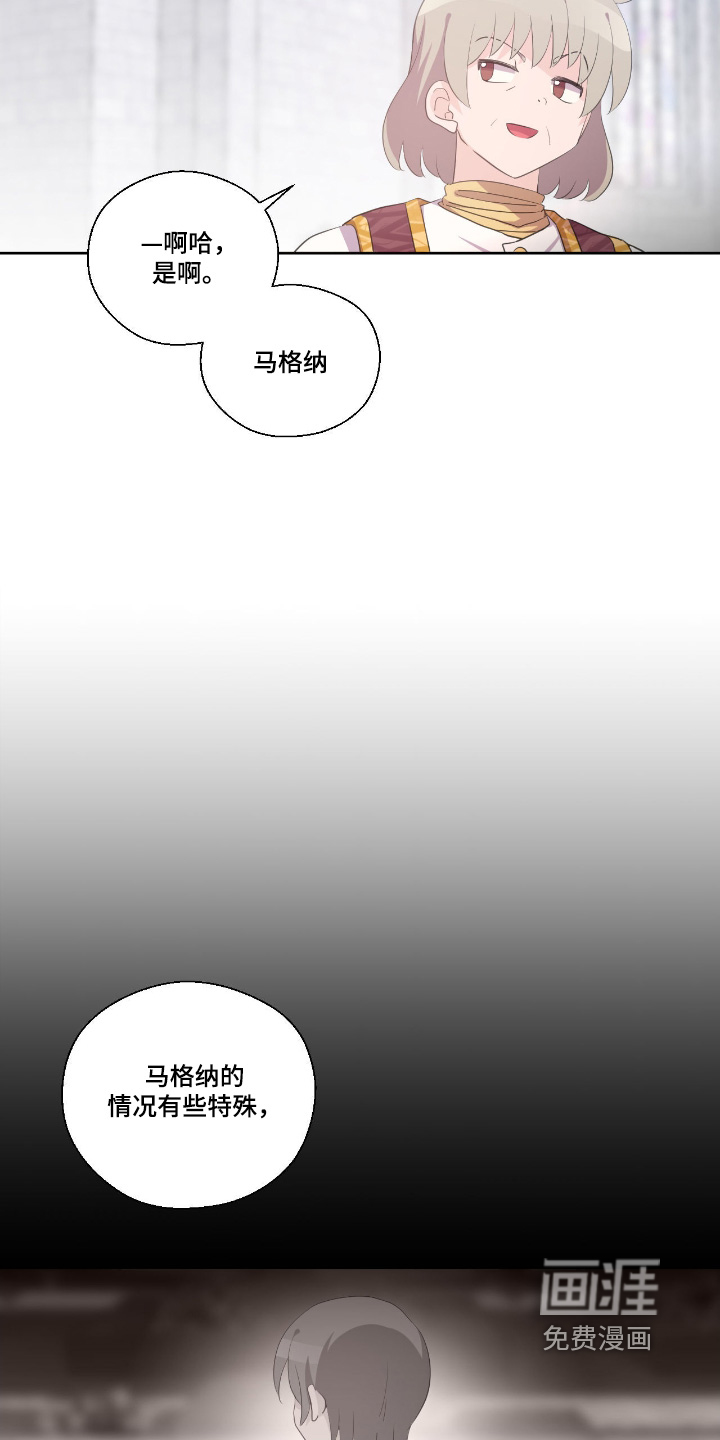 第76话8