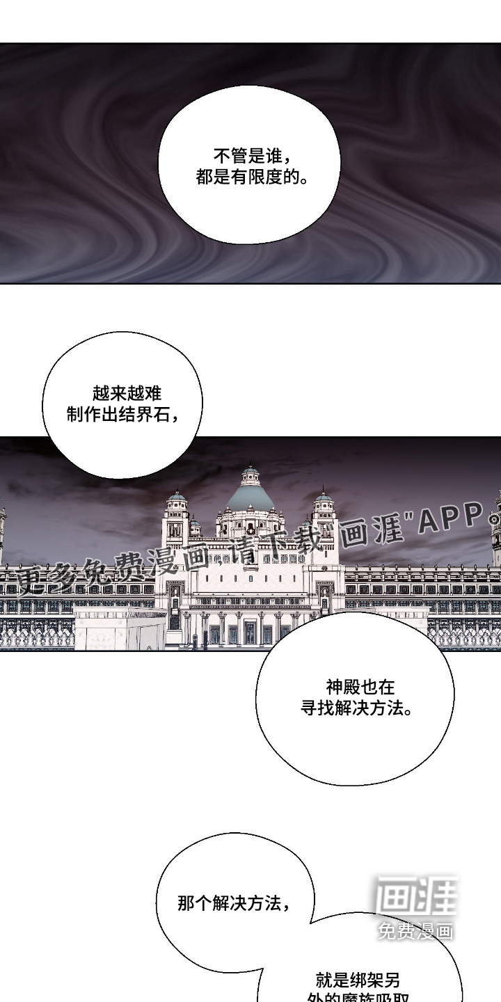 第76话0