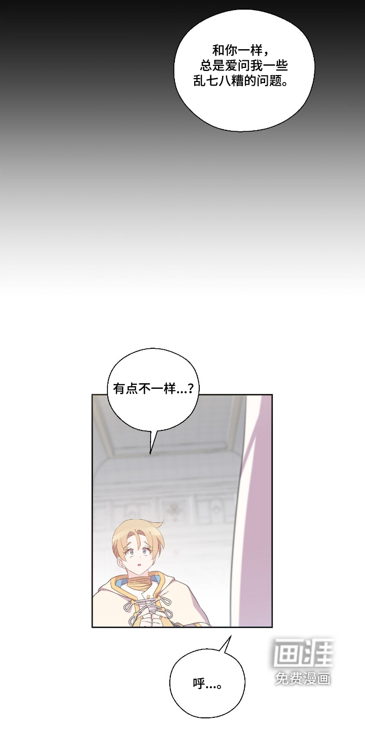第76话10