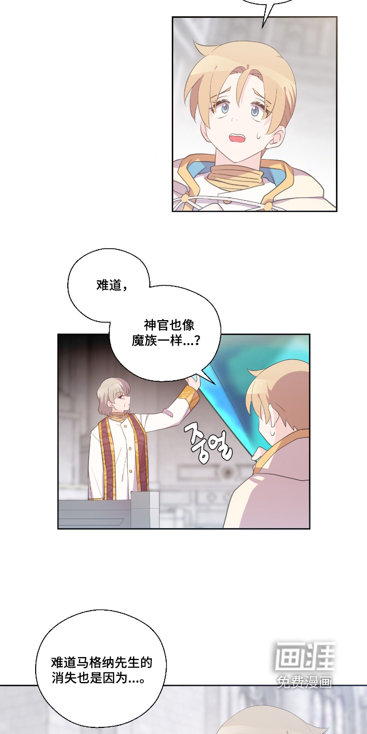 第76话7