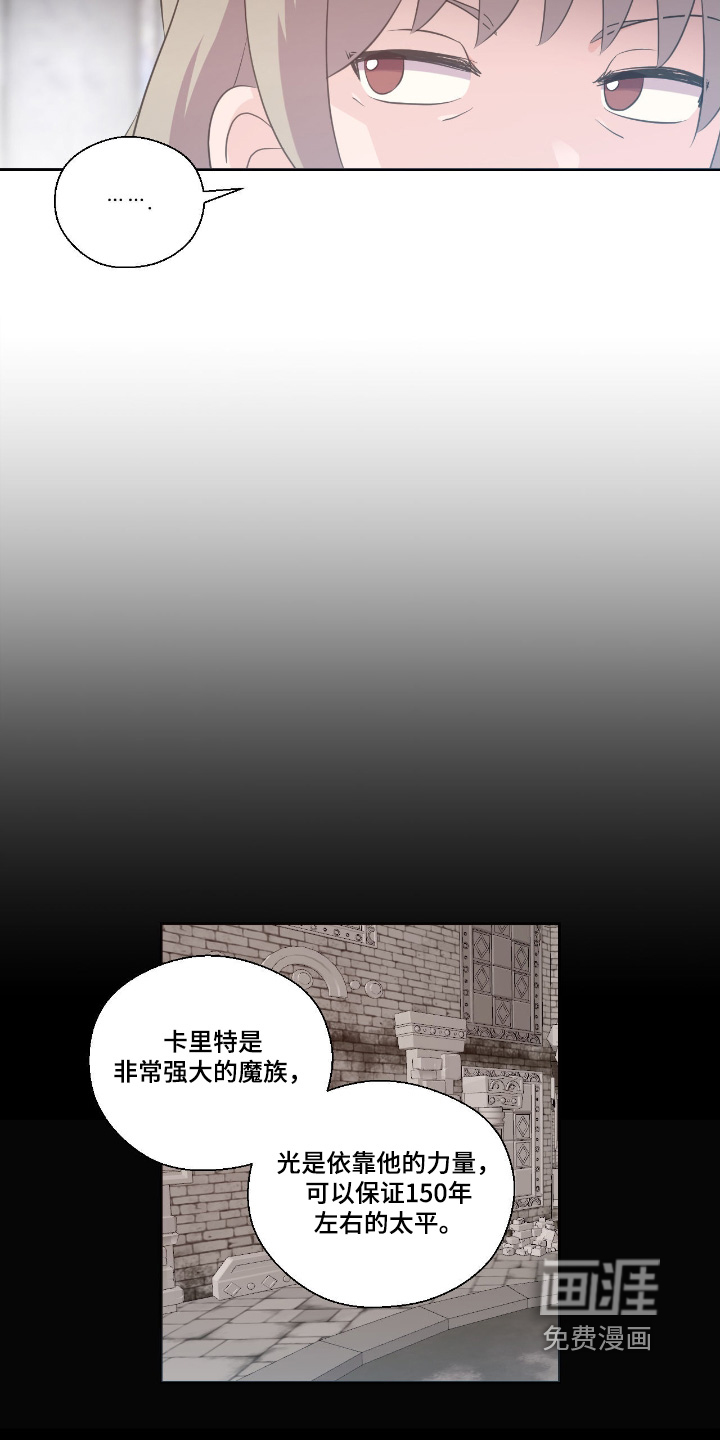 第75话16
