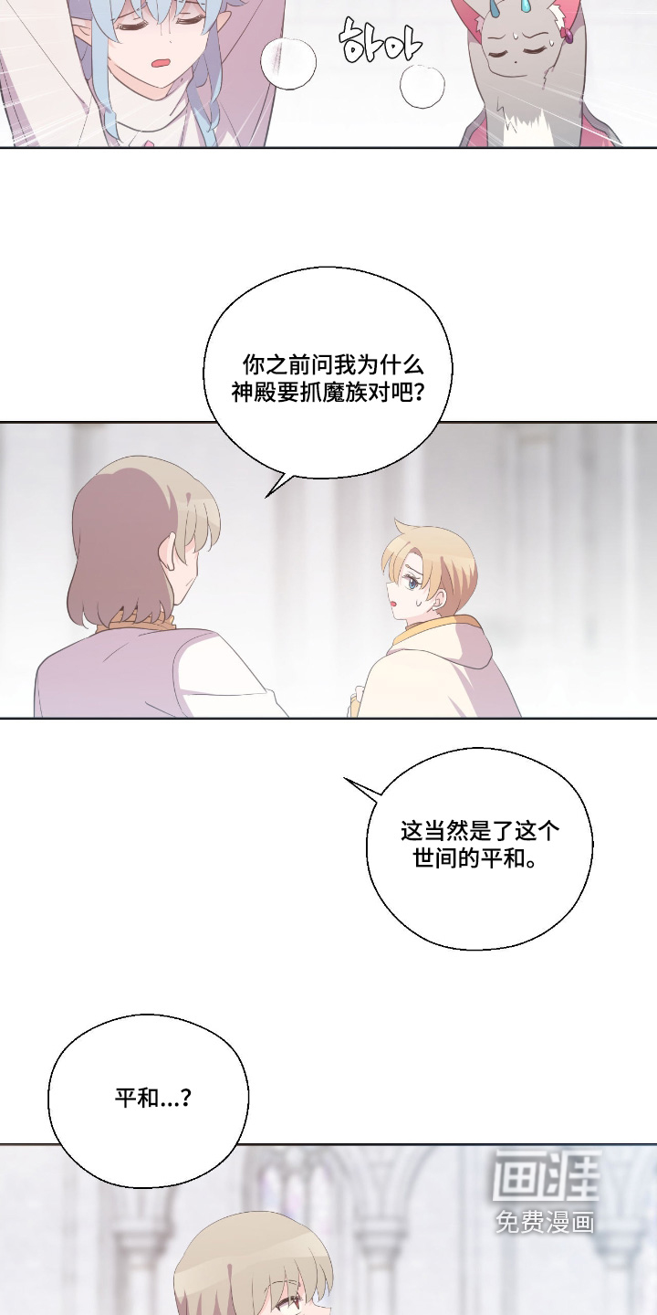 第75话5