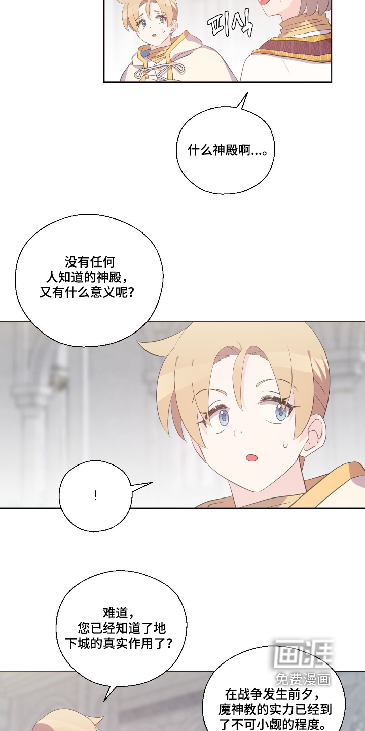 第75话7